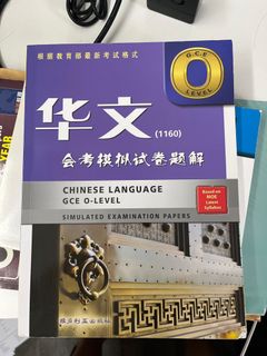 (Category: ) located in . Submitted by jun.hao (Listing ID 1350611013, Image 1). Description: .