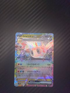 （分類：）位於 。 由 ivanfan00 提交（商品編號 1350604072，圖片 1）。簡介： 。