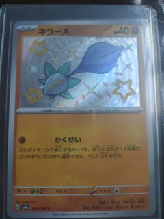 （分類：）位於 。 由 greyrock 提交（商品編號 1350622957，圖片 1）。簡介： 。