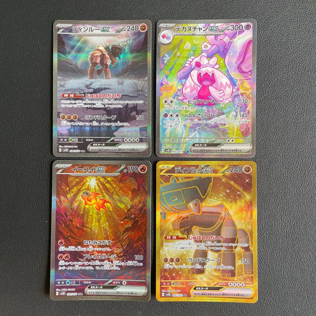Carta Pokémon Original Tinkaton Ex Full Art Evoluções Paldea | MercadoLivre - Foto 5
