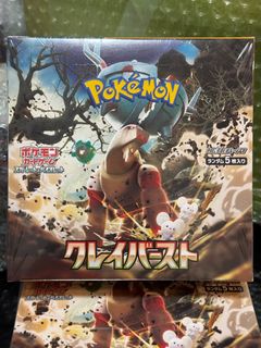 Ptcg 日版Pokémon card 2023 classic 9連號Psa10御三家進化鏈