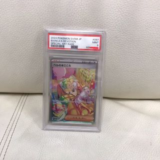 （分類：）位於 。 由 hk_retrostore 提交（商品編號 1350624804，圖片 1）。簡介： 。