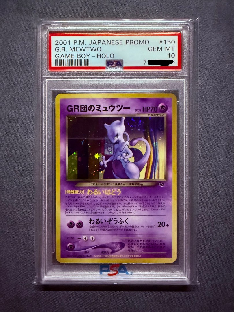 Great Rockets Mewtwo PSA 10 超夢夢 GR Great Rocket's Mewtwo #150 Holo Japanese GB Game Boy ...