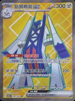 （分類：）位於 。 由 stephennm 提交（商品編號 1350669514，圖片 1）。簡介： 。