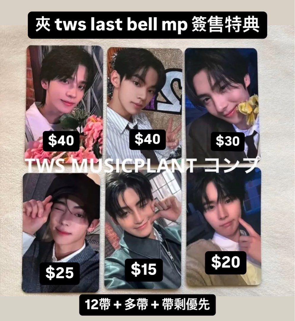 TWS play hard ショーケース showcace限定 コンプセット