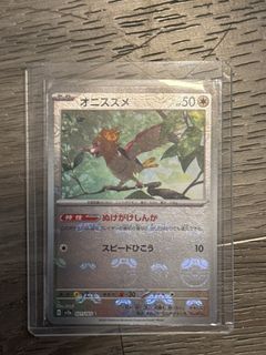 (Category: ) located in . Submitted by agguii (Listing ID 1350673702, Image 1). Description: .
