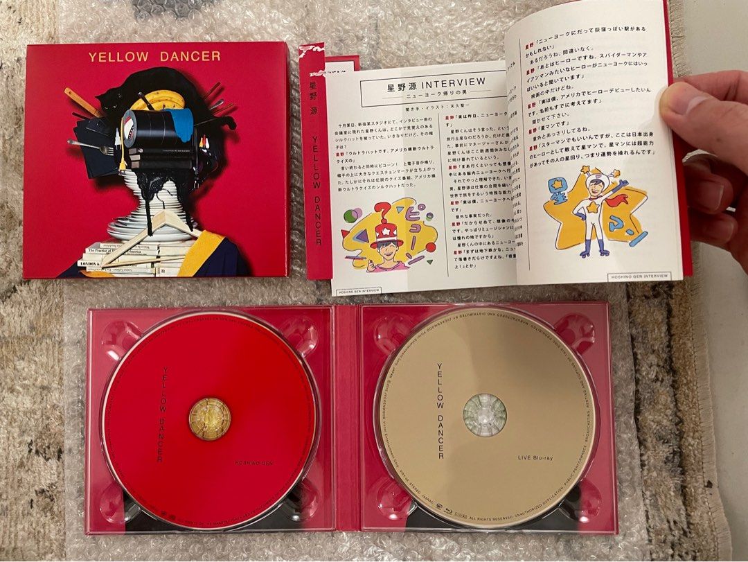 日盤]星野源YELLOW DANCER 初回限定盤A(CD+藍光), 書籍、休閒與玩具