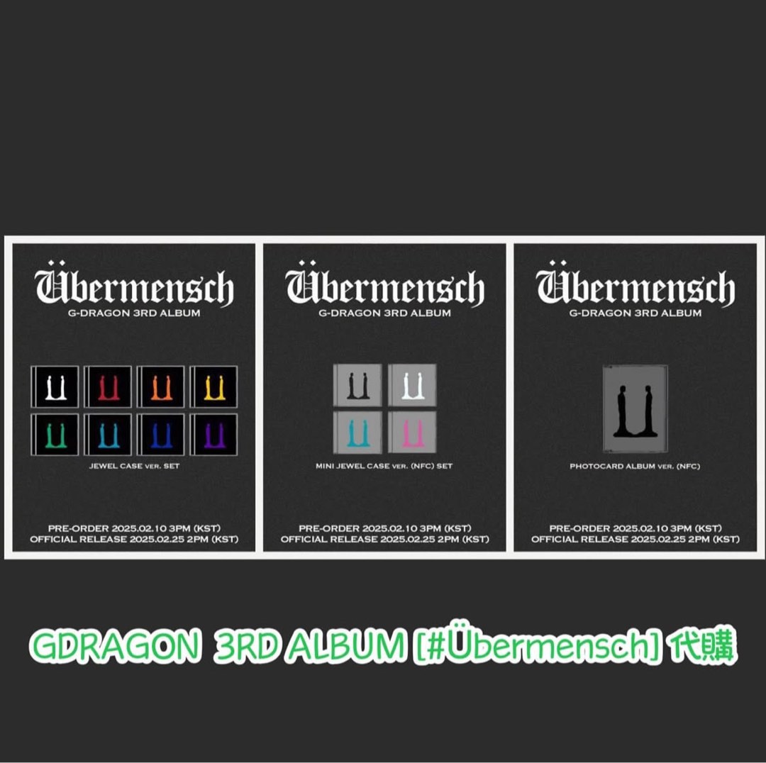 Kpop Photocards BIGBANG G-Dragon Übermensch 3rd Album - Jewel Version 2 With Photocards & Tracking Number BIGBANG G-Dragon Übermensch 3rd Album Jewel Version 2 K-pop
