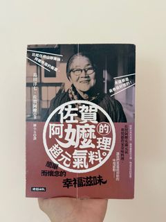 （分類：）位於 。 由 abooklover_ 提交（商品編號 1352280527，圖片 1）。簡介： 。