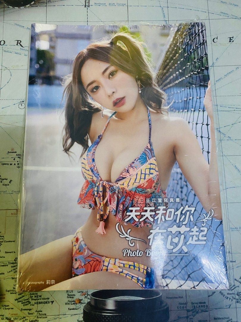 楽天ガールズ　写真集『天天和你在苡起　巫苡萱　寫真書』　新品未開封 楽天ガールズ 写真集『天天和你在苡起 巫苡萱 寫真書』 新品未