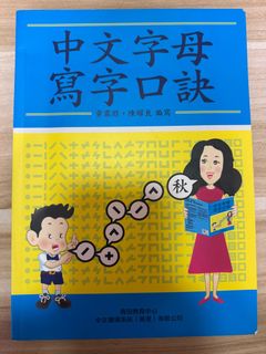 （分類：）位於 。 由 Wngyee 提交（商品編號 1352217033，圖片 1）。簡介： 。