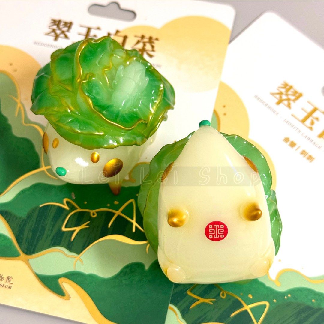 路遙圓創| 設計藏庫展｜國立故宮博物院聯名商品翠玉小白菜刺刺