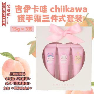 （分類：）位於 。 由 buddylifestore 提交（商品編號 1352203826，圖片 1）。簡介： 。