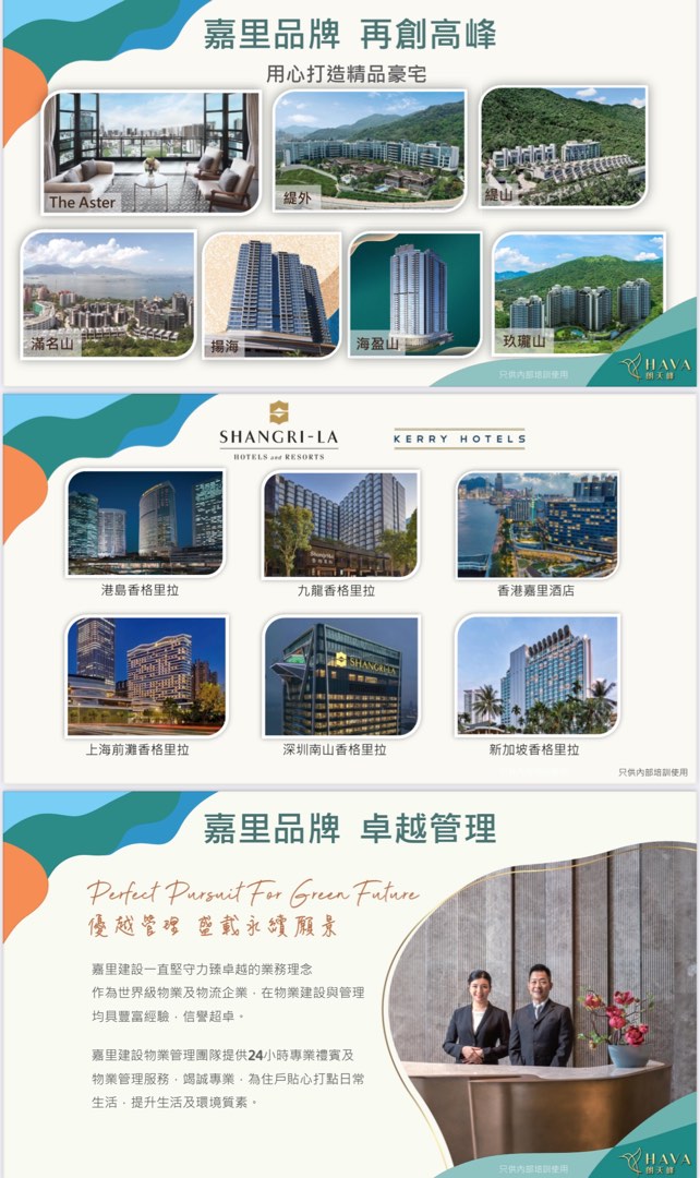 🌤 *H A V A L A N G T I E N P E A K*🌤 🎖️Well-proportioned layout🎋3.5-meter ceiling height *🏆CLUB HAVA💧Garden-themed clubhouse🏊‍♀️* *Designed by renowned team ARK Associates Limited* *🏖Combined garden and clubhouse area of nearly 70,000 sq ft🏖* *🏋🏻Over 25 clubhouse facilities🏊🏻‍♀*64081071521923111