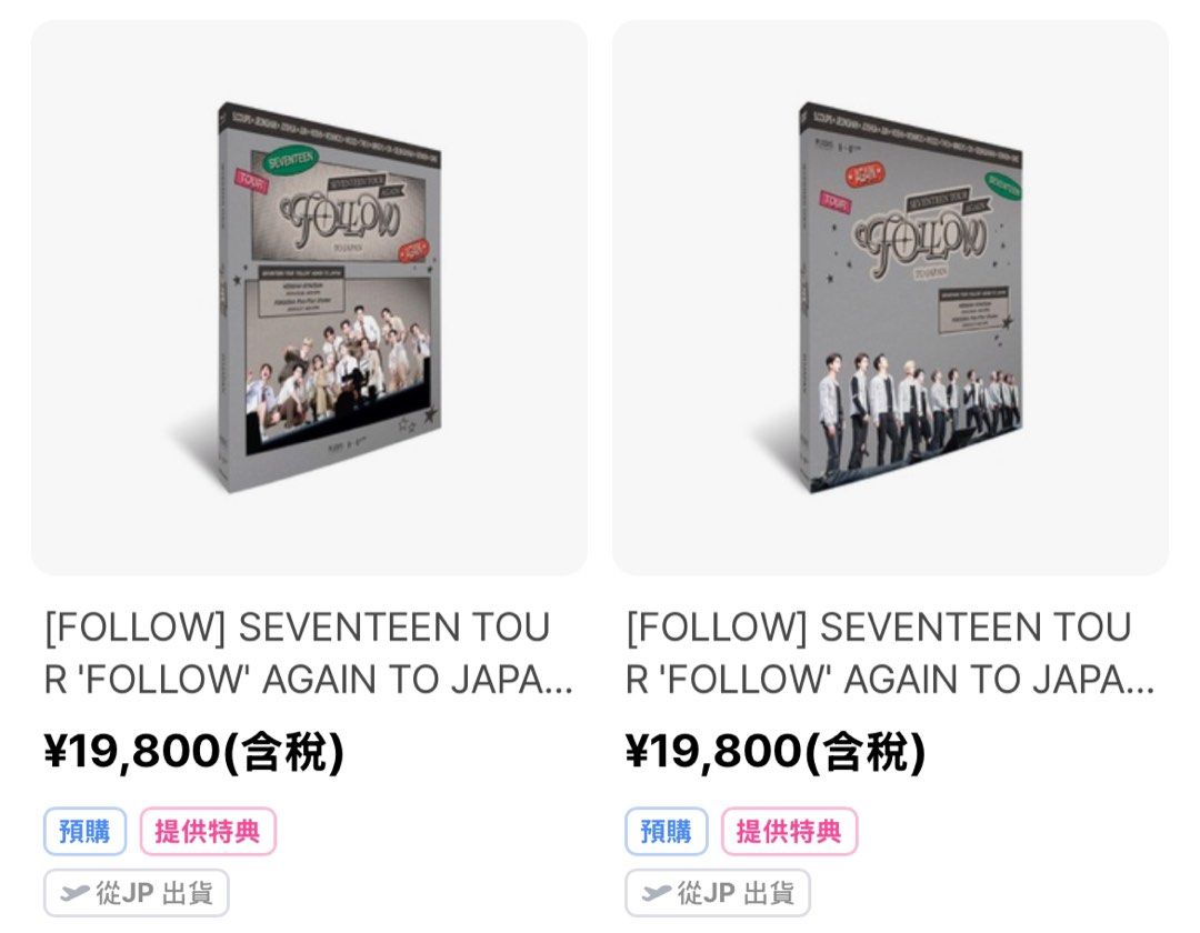 代] Seventeen Follow Again in Japan Blu-Ray / DVD, 玩具收藏品