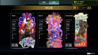（分類：）位於 。 由 jyiclubgamestudio 提交（商品編號 1352326209，圖片 1）。簡介： 。