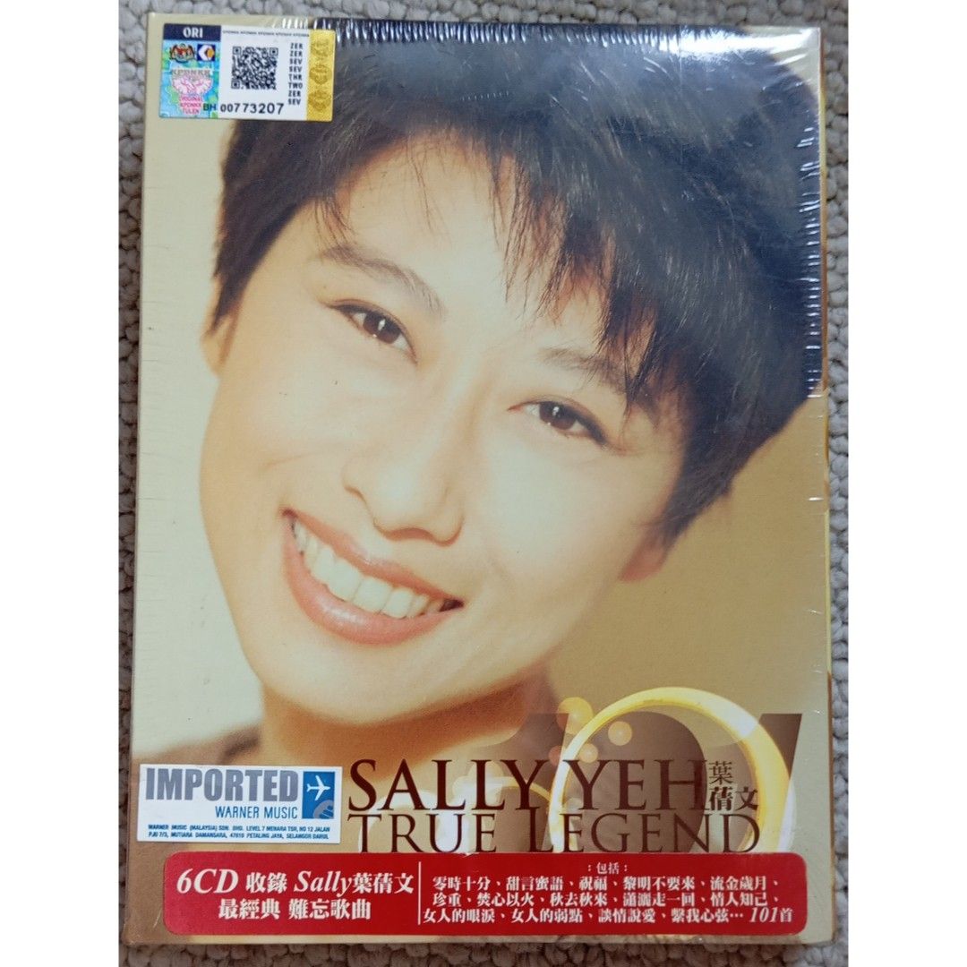 葉倩文 Sally Yeh True CD Audio King] 叶倩文Sally Yeh - <<True Legend>> CD Album