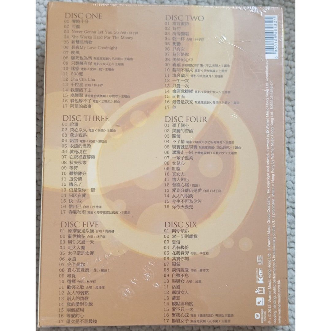 葉倩文 Sally Yeh True CD True - Album by Sally Yeh | Spotify