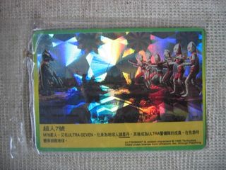 （分類：）位於 。 由 kingkwong41 提交（商品編號 1352164519，圖片 1）。簡介： 。