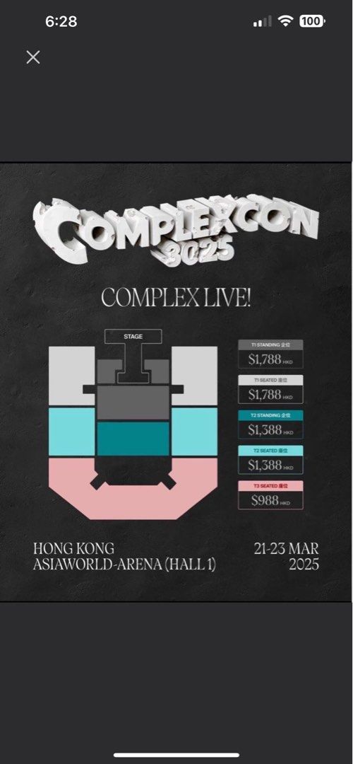 【入手困難】香港 complexcon 2025 Zico A2ポスター 全員 入手困難】香港 complexcon 2025 Zico A2ポスター 全員 ポスター