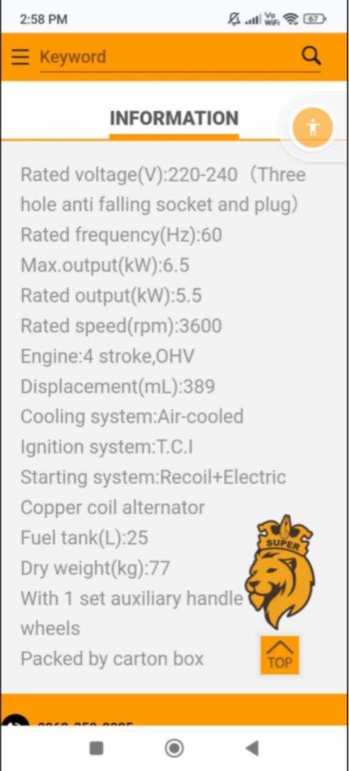 Ingco Generator 6.5 Horse power (Category: Construction Tools & Equipment) located in Malolos. Submitted by hjthriftshop (Listing ID 1352224843, Image 2). Description: Used once No issues Orig price: 77,280.