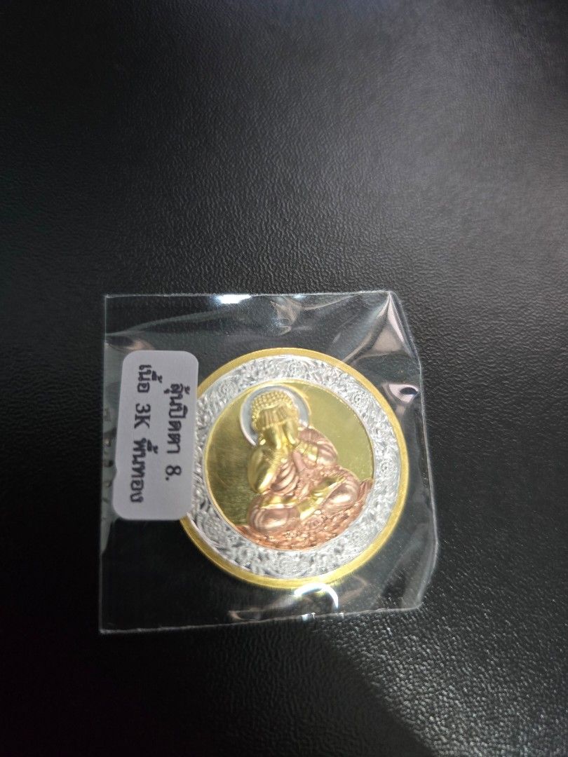 Kruba Aliyachart Pidta Roon Kod Setthi, Hobbies & Toys, Religious Items on  Carousell