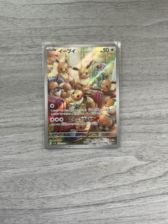 (Category: ) located in . Submitted by psyduckglazer (Listing ID 1352235837, Image 1). Description: .
