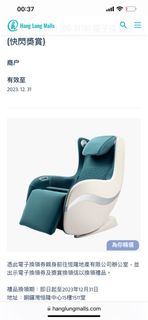 （分類：）位於 。 由 heha_cool 提交（商品編號 1352276680，圖片 1）。簡介： 。