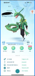 （分類：）位於 。 由 kenwong313 提交（商品編號 1352198858，圖片 1）。簡介： 。