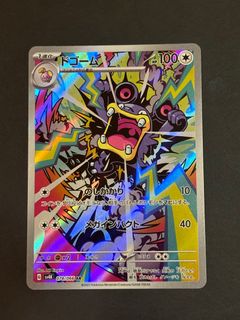 (Category: ) located in . Submitted by wegachasg (Listing ID 1352288527, Image 1). Description: .