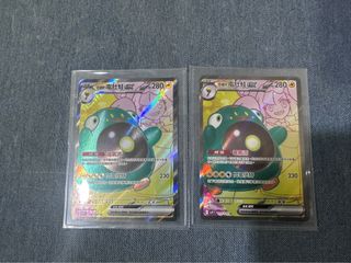 （分類：）位於 。 由 yiklooong 提交（商品編號 1352260395，圖片 1）。簡介： 。