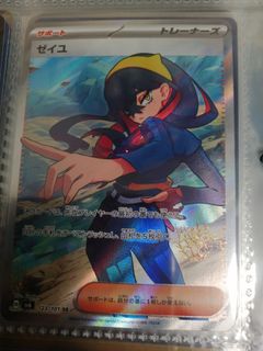 （分類：）位於 。 由 ptcg.abc 提交（商品編號 1352262617，圖片 1）。簡介： 。