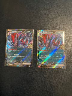 （分類：）位於 。 由 0owo0_0 提交（商品編號 1352247464，圖片 1）。簡介： 。