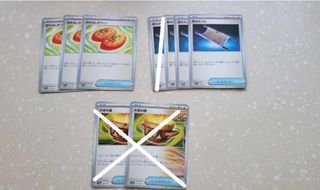 （分類：）位於 。 由 Pokewing 提交（商品編號 1346358819，圖片 1）。簡介： 。