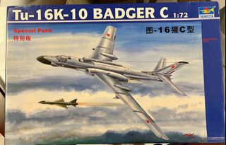 （分類：）位於 。 由 revell 提交（商品編號 1352245288，圖片 1）。簡介： 。