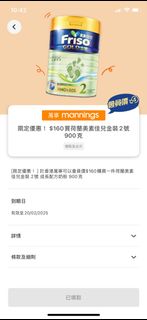 （分類：）位於 。 由 danny_fanny 提交（商品編號 1352168076，圖片 1）。簡介： 。
