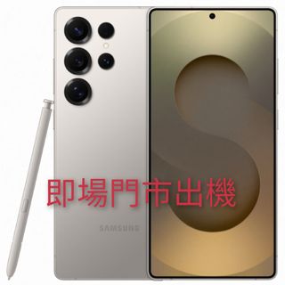 S25 ultra 512gb” 出售| Samsung 三星| Carousell Hong Kong