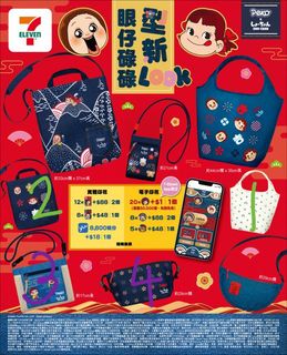 （分類：）位於 。 由 vanorabulu 提交（商品編號 1351648741，圖片 1）。簡介： 。