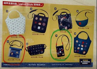 （分類：）位於 。 由 kiroppi 提交（商品編號 1352341146，圖片 1）。簡介： 。