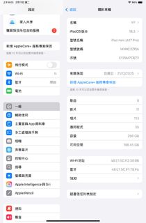 （分類：）位於 。 由 yip2415-03554 提交（商品編號 1352340763，圖片 1）。簡介： 。