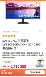 （分類：）位於 。 由 CY.M. 提交（商品編號 1352438472，圖片 1）。簡介： 。