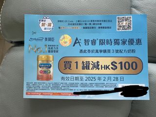 （分類：）位於 。 由 kwanyeek 提交（商品編號 1352389645，圖片 1）。簡介： 。