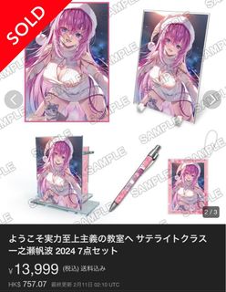 （分類：）位於 。 由 king_everythings 提交（商品編號 1352458310，圖片 1）。簡介： 。