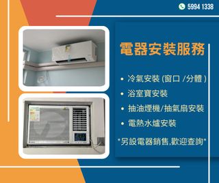 （分類：）位於 。 由 8s2electrical 提交（商品編號 1347683580，圖片 1）。簡介： 。