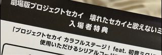 （分類：）位於 。 由 nanaserai 提交（商品編號 1352393359，圖片 1）。簡介： 。
