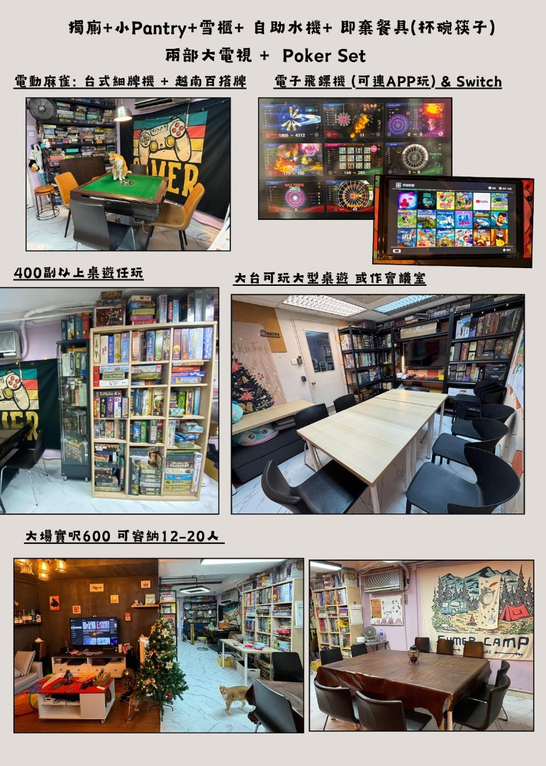 荔枝角麻雀房 電動台牌越南百搭牌 Partyroom62859980645763114