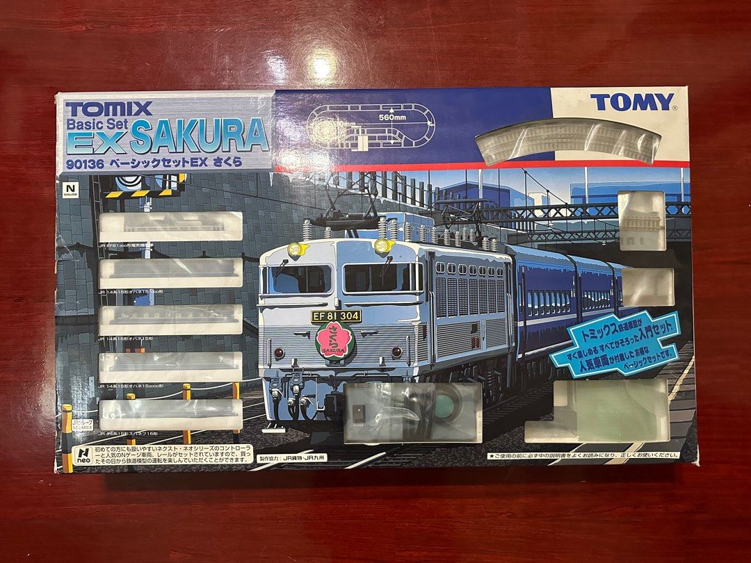 Tomix ベーシックセット EX sakura 90136