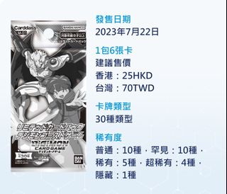 （分類：）位於 。 由 No.2Game 提交（商品編號 1352352164，圖片 1）。簡介： 。