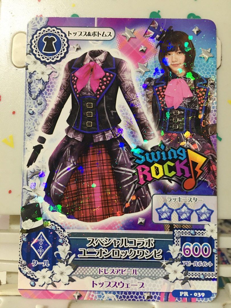 Aikatsu cards (Category: Raw Singles) located in Quezon City. Submitted by collectionneursonline88 (Listing ID 1352448778, Image 1). Description: 90 each 🔄 Meetups Balintawak Camachile 7/11 Quezon City 🛵 Shipping : - Lalamove ( except Provincial) - Flash Express - GogoExpress - LBC 📥 Payment : cash on meetups Gcash.