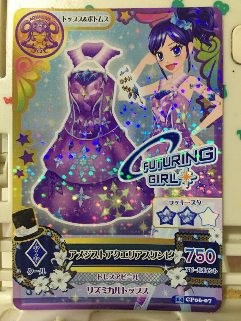 Aikatsu cards (Category: Raw Singles) located in Quezon City. Submitted by collectionneursonline88 (Listing ID 1352449286, Image 1). Description: 90 pesos each 🔄 Meetups Balintawak Camachile 7/11 Quezon City 🛵 Shipping : - Lalamove ( except Provincial) - Flash Express - GogoExpress - LBC 📥 Payment : cash on meetups Gcash.